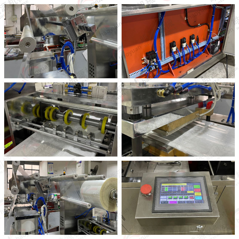 冰袋機機械細節(jié)